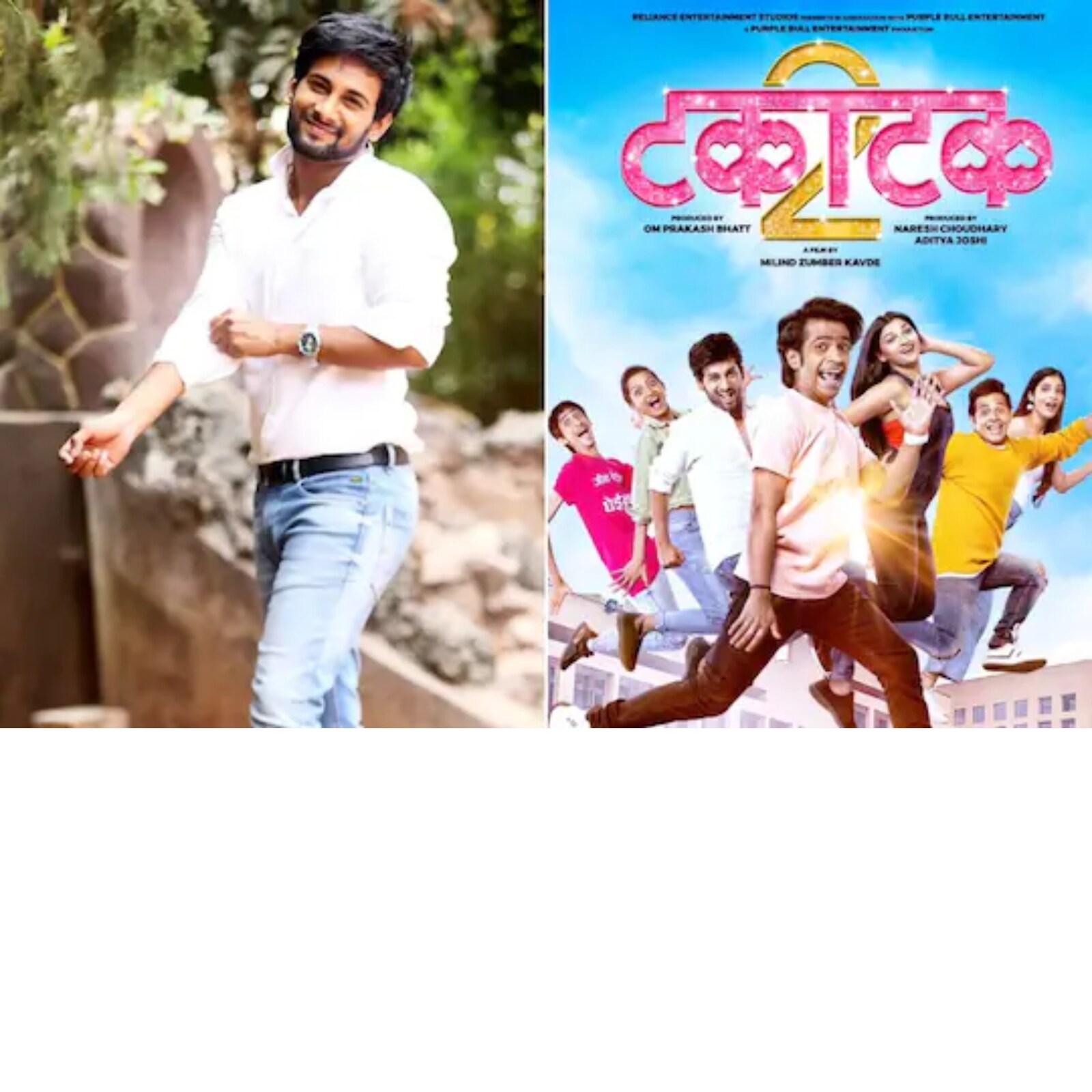 Takatak full online movie