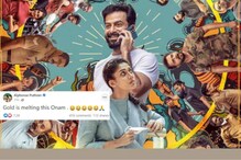 Alphonse Puthren Shares A Cryptic Post Hinting At Gold’s Release Date