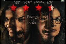 Chup Revenge Of The Artist Review: Dulquer Salmaan Shines in a Novel But Lacklustre Affair