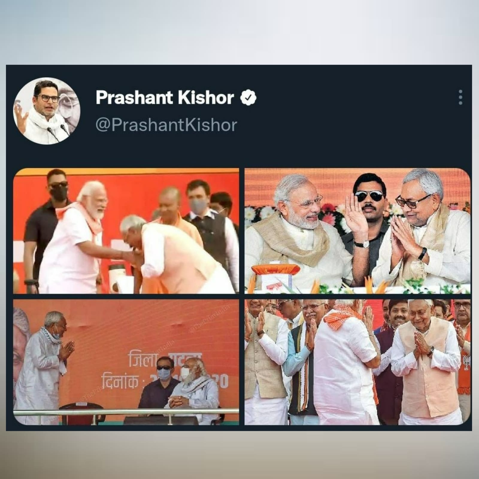 Prashant Kishor deleted the tweet minutes after posting it. 