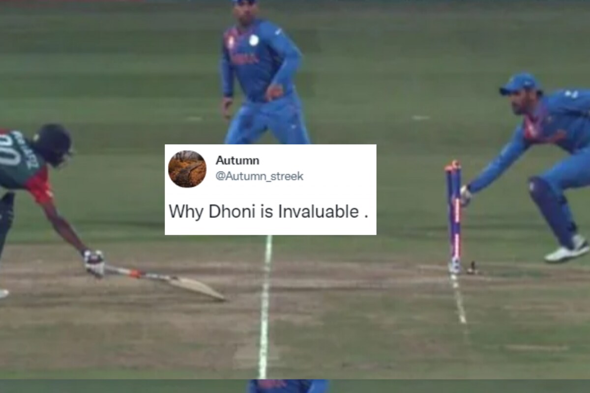 India Vs Bangladesh: Dhoni's Classic Run Out in 2016 Relived by Fans Ahead of T20 World Cup Match India Vs Bangladesh: Dhoni's Classic Run Out in 2016 Relived by Fans Ahead of T20 World Cup Match