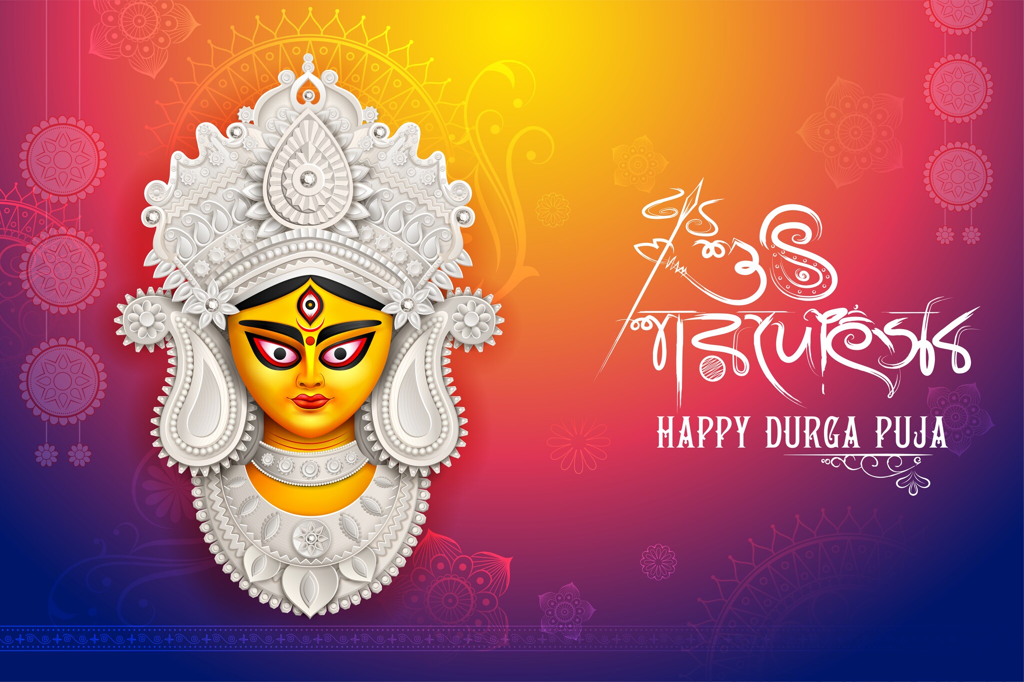 Happy Durga Puja 2022 Wishes Images Wallpaper Quotes Status Photos Pics SMS and Messages to share Image Shutterstock