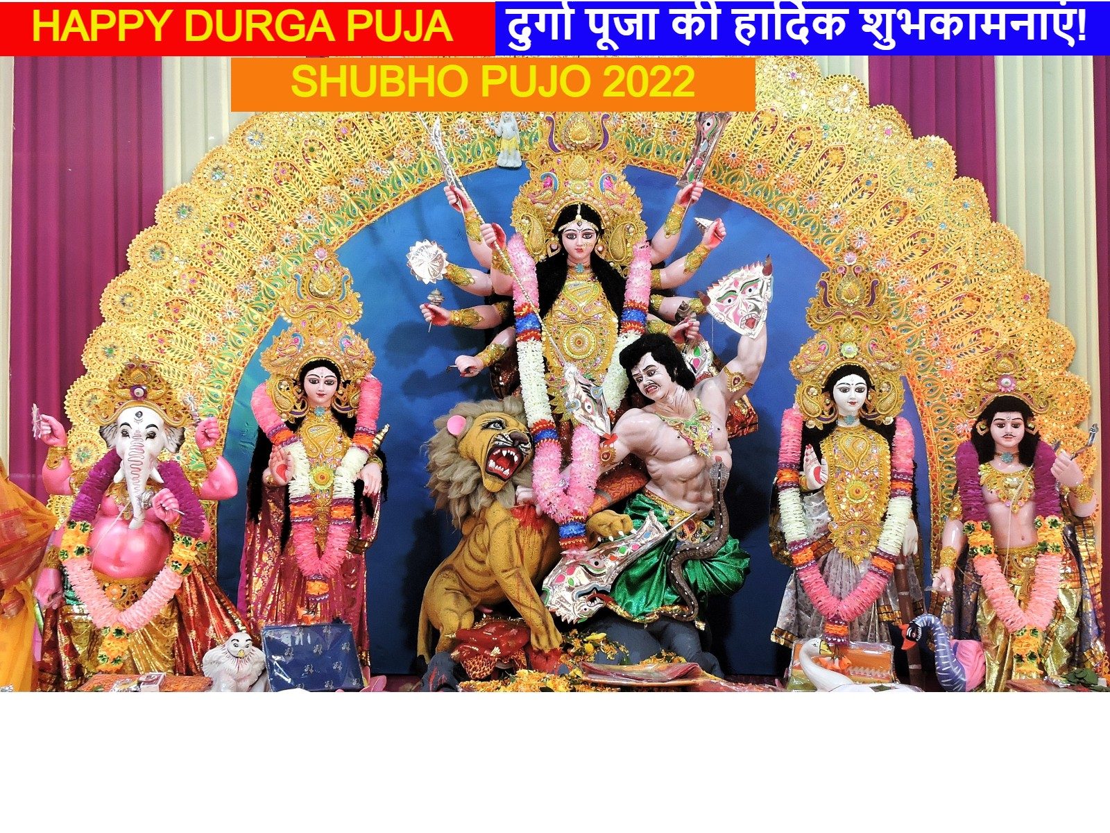 Happy Durga Puja 2022: Best Shubho Pujo Wishes, SMS, Quotes, Messages,  Photos, Facebook and WhatsApp Status in English, Hindi, Bengali