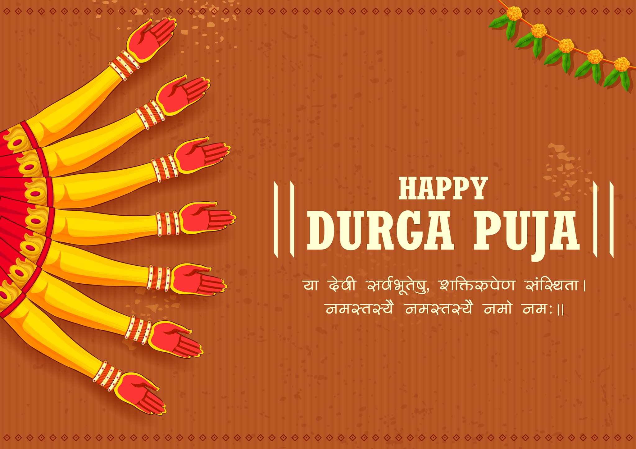 Happy Durga Puja 2022: Wishes Images, Quotes, Photos, Pics, Facebook SMS and Messages to share with your loved ones. (Image: Shutterstock)