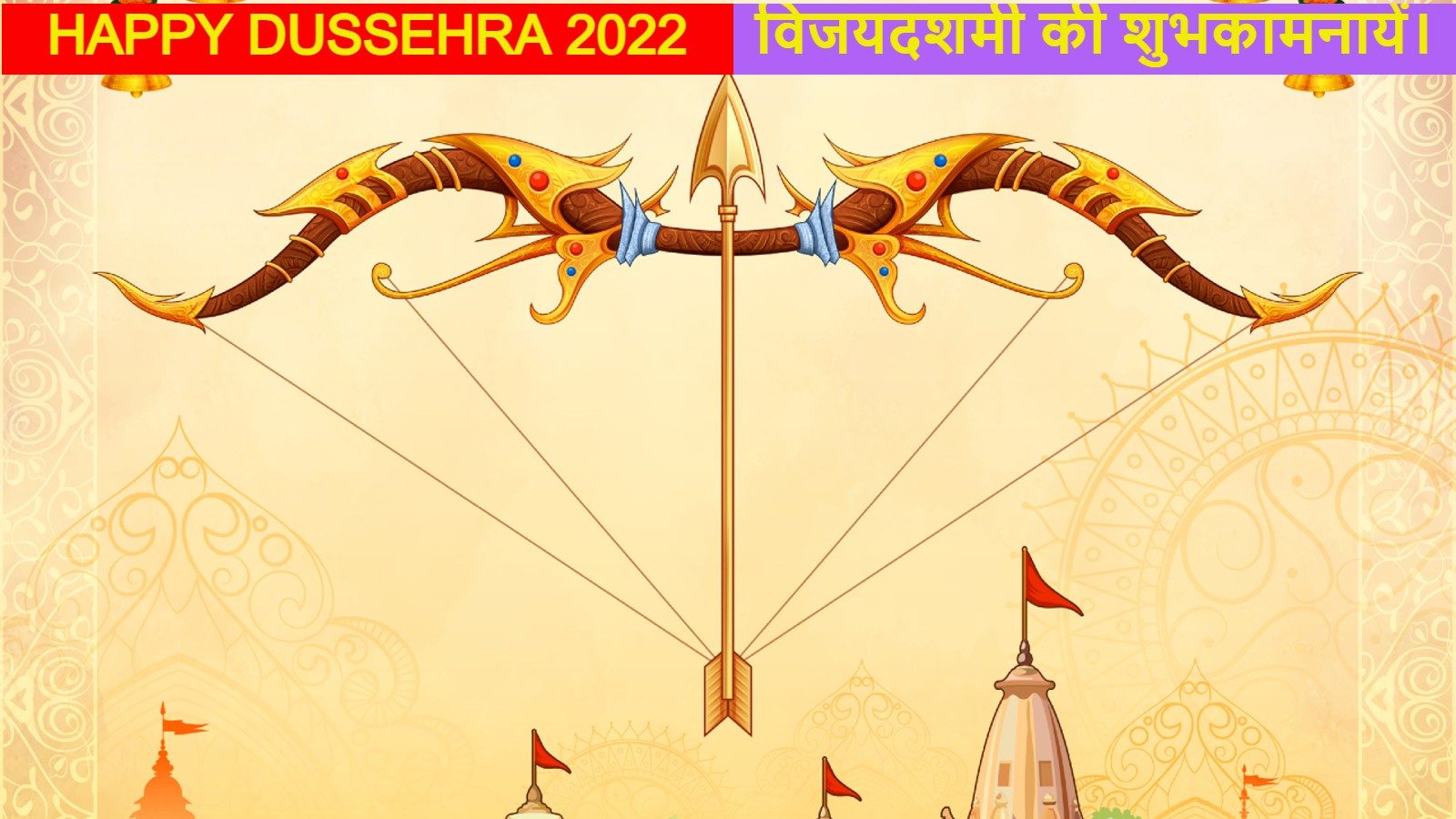 Dussehra 2022 Significance Rituals And Celebrations Across India 