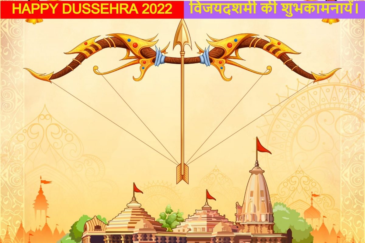 Dussehra 2022: Significance, Rituals and Celebrations Across India