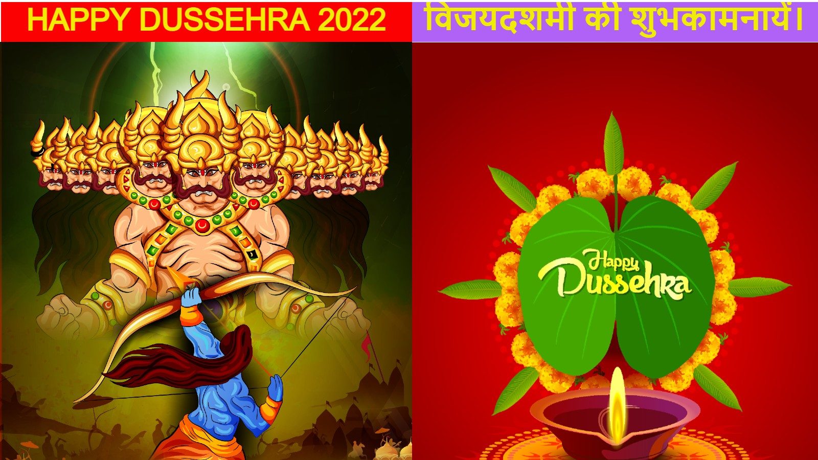 Happy Dussehra Vijayadashami Festival Creative Concept Stock Vector  (Royalty Free) 2056189103 | Shutterstock