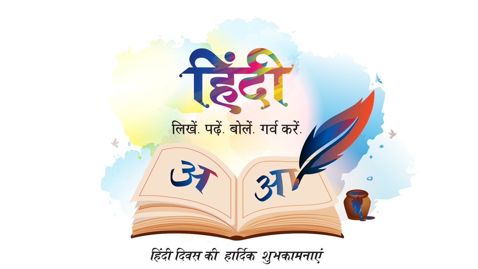 assignment for hindi diwas