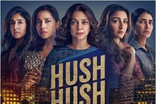 Hush Hush Review: Juhi Chawla Takes Risk But Doesn't Quite Shine in This Slow-paced Thriller Drama