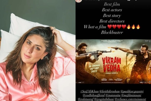 Kareena Kapoor 蹪 Vikram Vedha 觹ʴ Saif Ali Khan  Hrithik Roshan