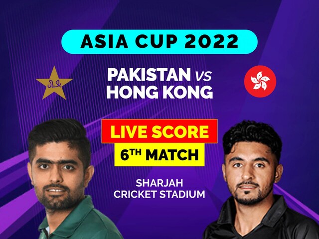 Pakistan Vs Hong Kong Highlights Asia Cup 2022 Hk 38 All Out In Chase Of 194 Pak Win By 155