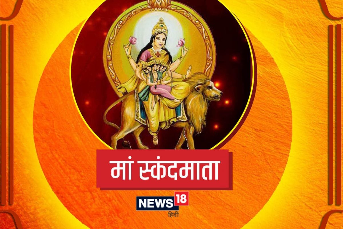 Navratri 2022 Day 5: Date, Colour of the Day, Maa Skandamata Puja Vidhi, Shubh Muhurat, Mantras, Bhog and Significance | WATCH