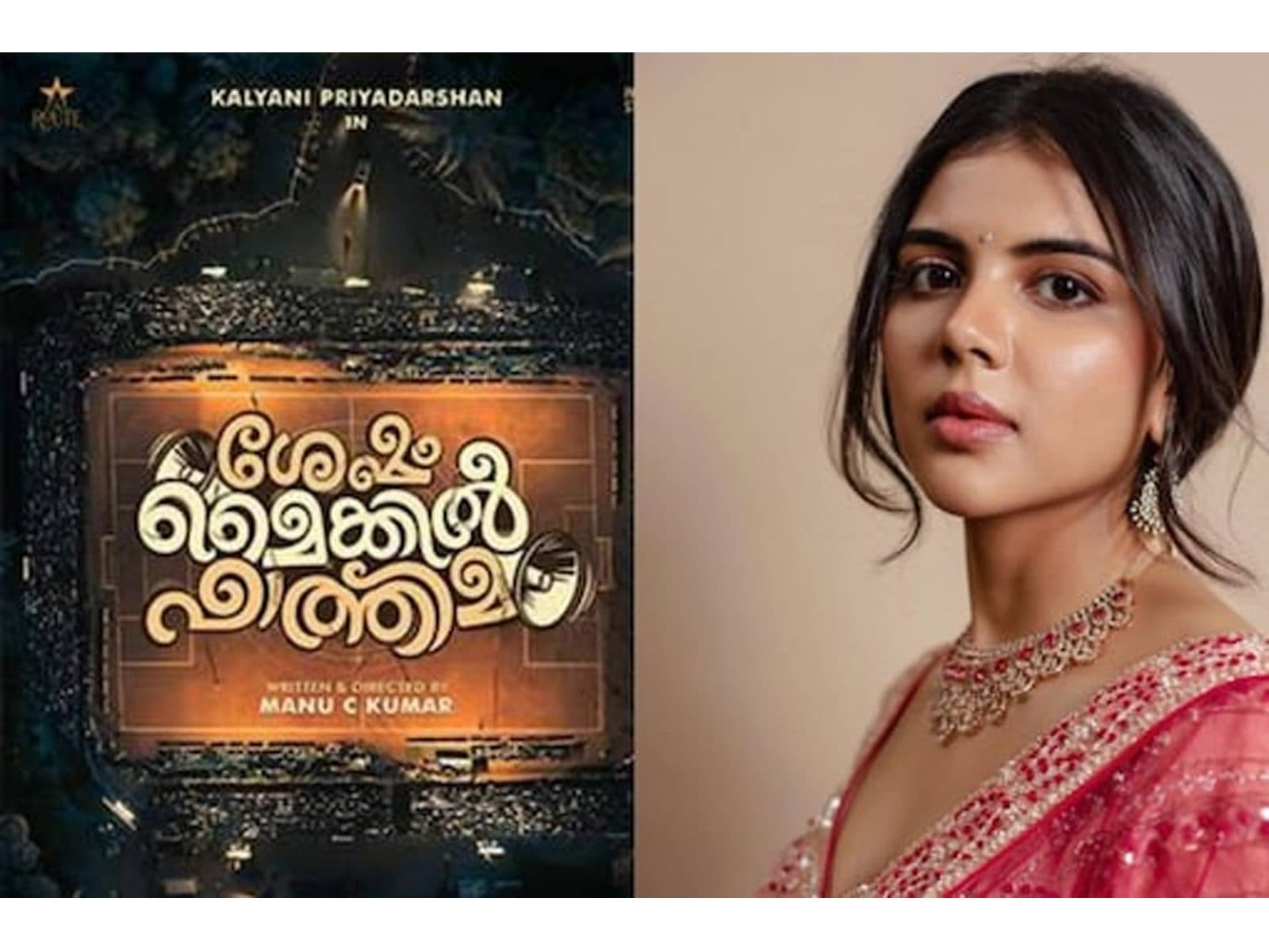 Kalyani Priyadarshan's Next is Titled Sesham Mike-il Fathima; Know More -  News18