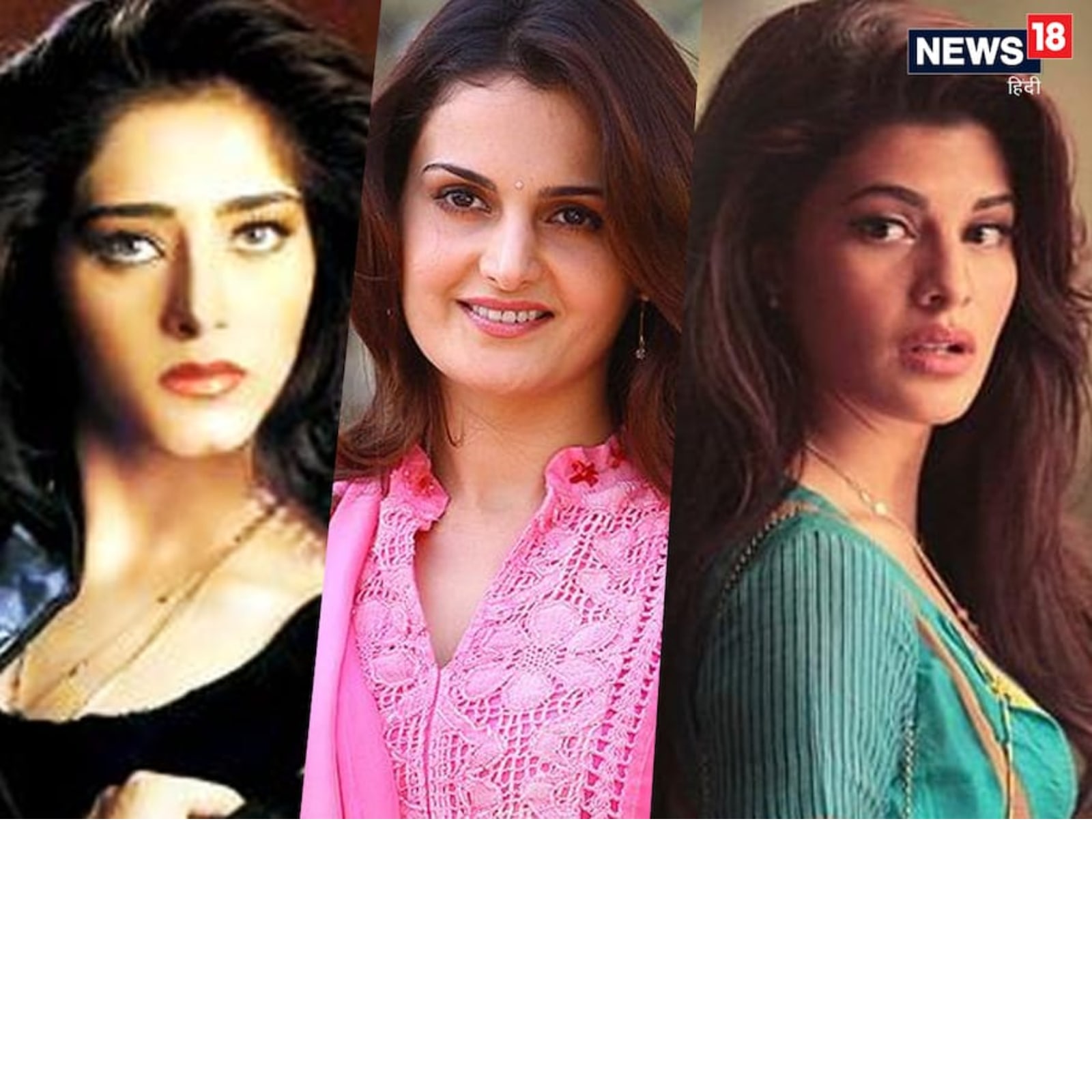 5 Bollywood Divas Who Fell in Love With Underworld Dons - News18