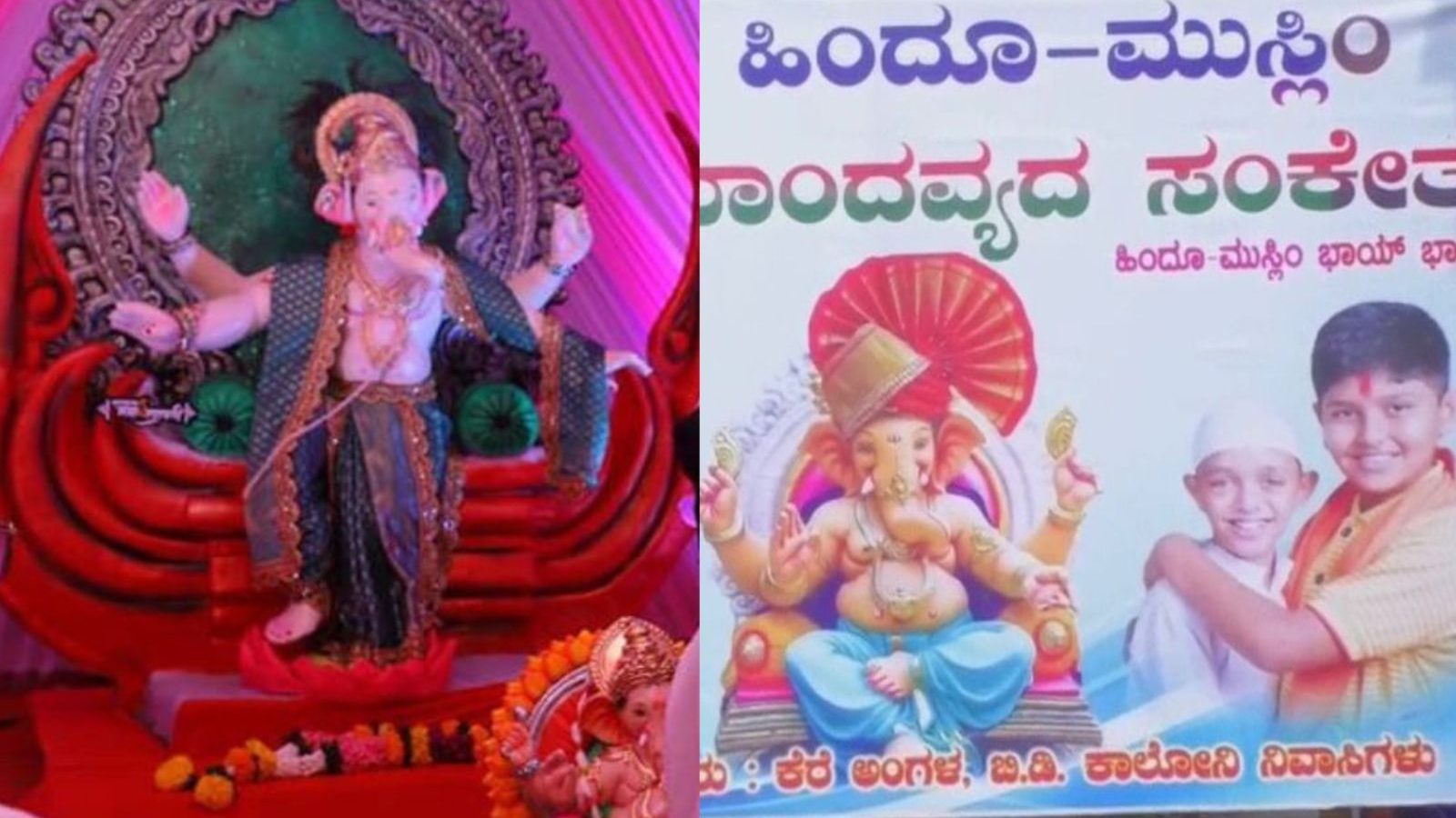 Ganeshotsav Updates: ‘Objectionable’ Material on Shiv Sena Split Seized from Thane Pandal; Hindus & Muslims Celebrate Together in K’taka District