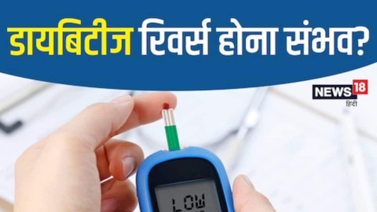 Here's How You Can Control Type 2 Diabetes if Not Reverse it Completely