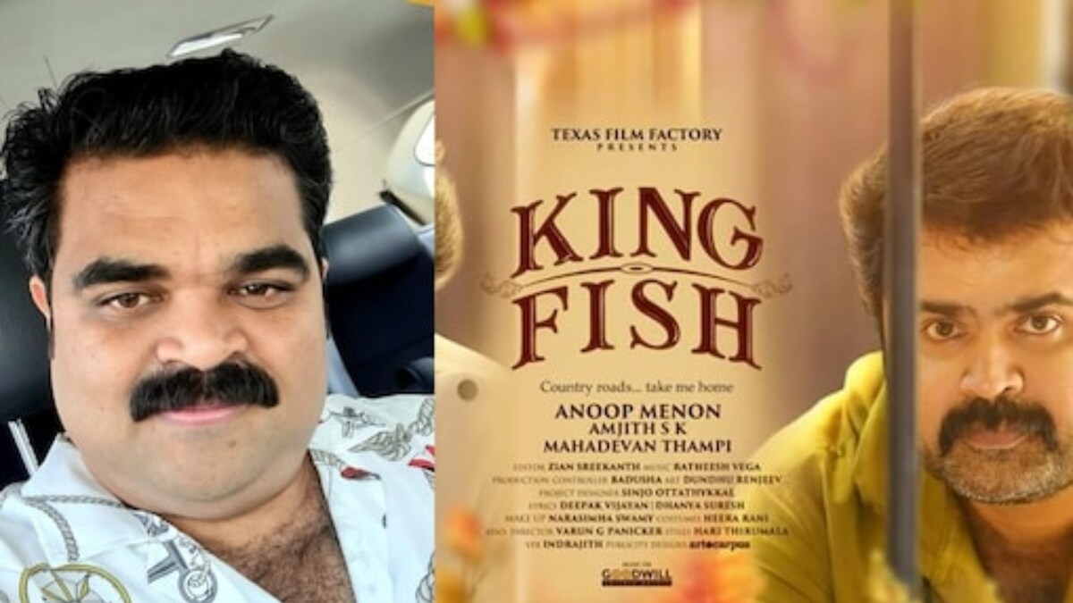 King Fish Producer Amjith SK Recalls Hardships of Promoting Film News18