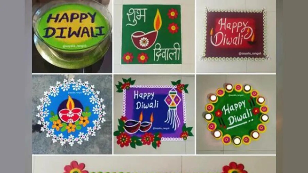 Diwali 2022: 5 Rangoli Ideas To Welcome Goddess Lakshmi This Year - News18