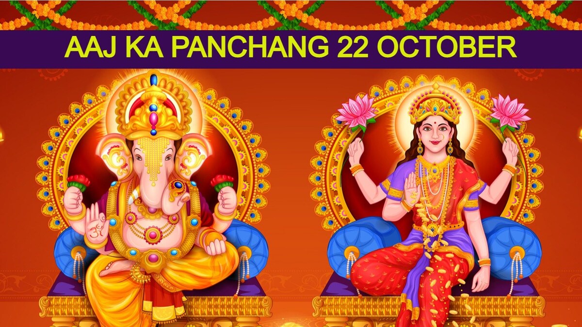 Aaj Ka Panchang, October 22, 2022 Check Out Tithi, Shubh Muhurat, Rahu
