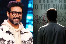 Abhishek Bachchan Unveils Poster of Breathe Into The Shadows Season 2; Series Set To Premiere on Nov 9