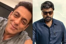 Salman Khan's Message To Chiranjeevi As GodFather Receives Immense Response: 'Congrats, God Bless You'