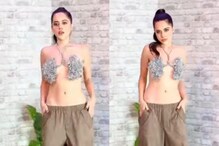 Uorfi Javed Copies Bella Hadid’s Cannes Look Sans Top; Flaunts Sexy Figure In New Video; Watch