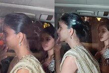 Diwali 2022: Suhana Khan and Ananya Panday Gossiping Inside the Car Leaves Netizens Curious