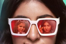Good Bad Girl Review: Vikas Bahl's Invigorating Tale About Lies Feels Like a Full-course Meal Transcending Genres