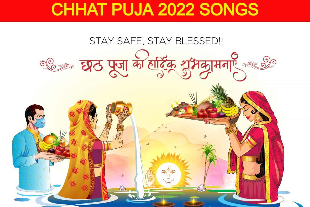 Chhath Puja 2022: Sandhya Arghya Puja Vidhi and Sunset Timings in ...