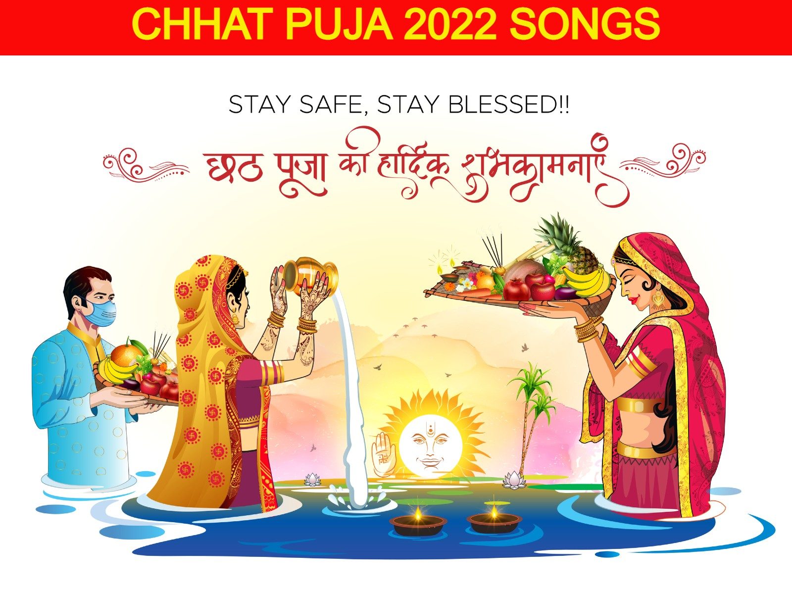 Chhath Puja 2022: Sandhya Arghya Puja Vidhi and Sunset Timings in Patna,  Ranchi, Delhi, Mumbai, Bengaluru, Other Cities
