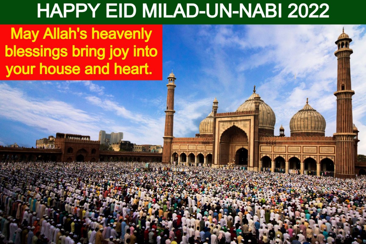 Happy Eid Milad un Nabi 2022: Wishes, SMS, Quotes, Messages ...