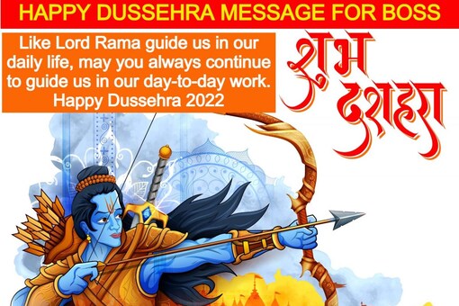Happy Dussehra 2022: Vijayadashami Wishes, ٻҾ, ӷѡ, , ͤӤ, Ҿ, SMSs WhatsApp ʶҹ Facebook   (Ҿ: Shutterstock)  

