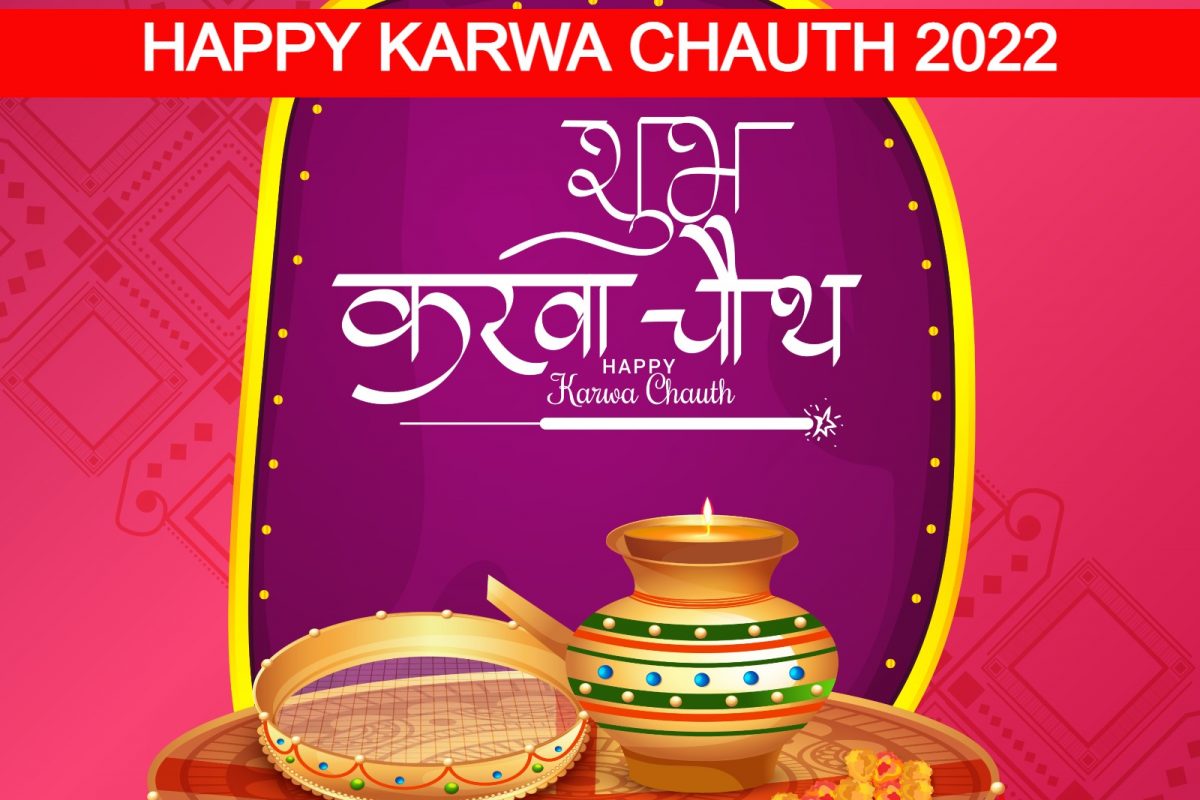 Karwa Chauth 2022: Date, Significance, Shubh Muhurat and Moon ...