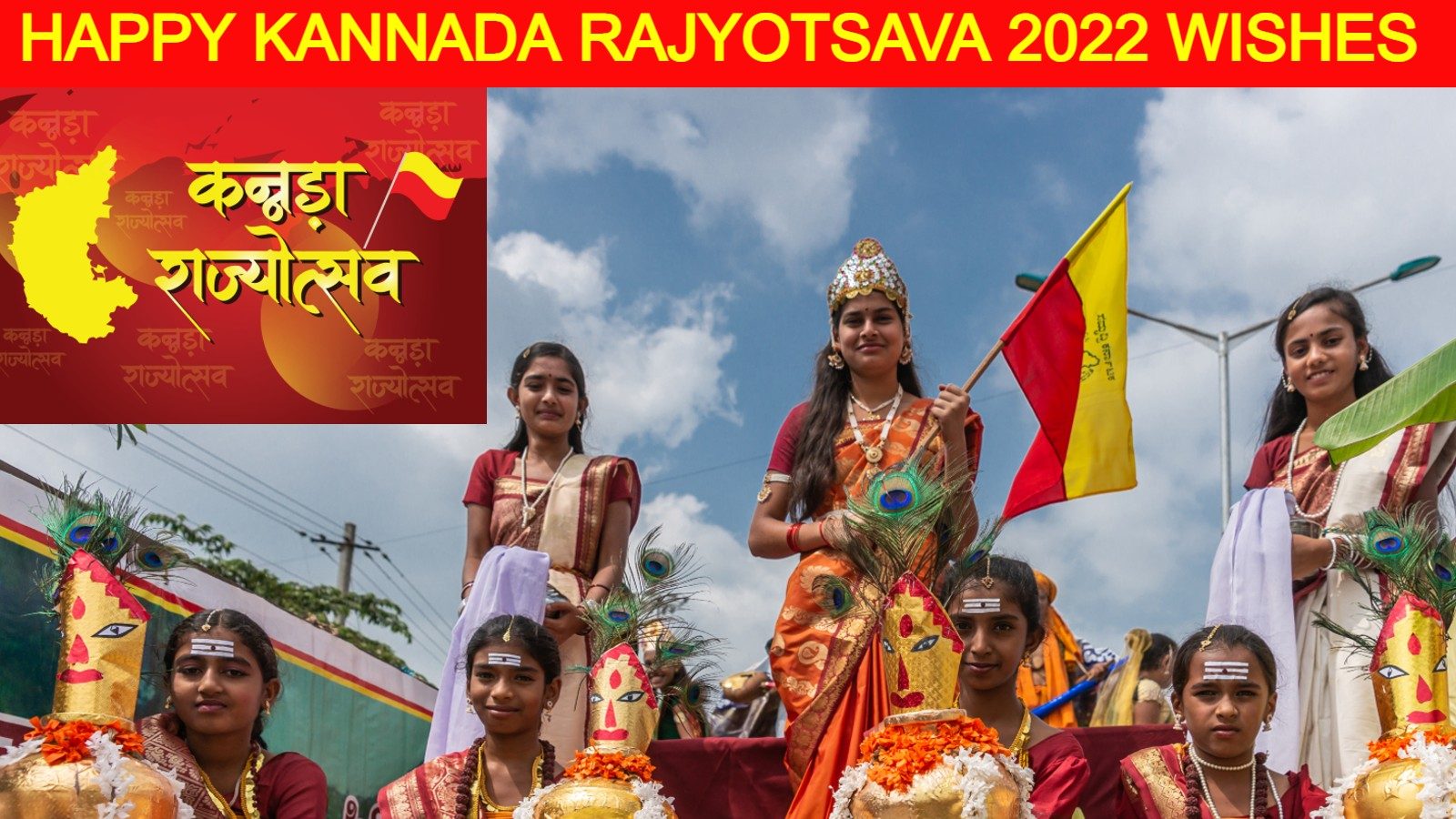 Happy Kannada Rajyotsava 2022: Wishes, Images, Status, Quotes ...
