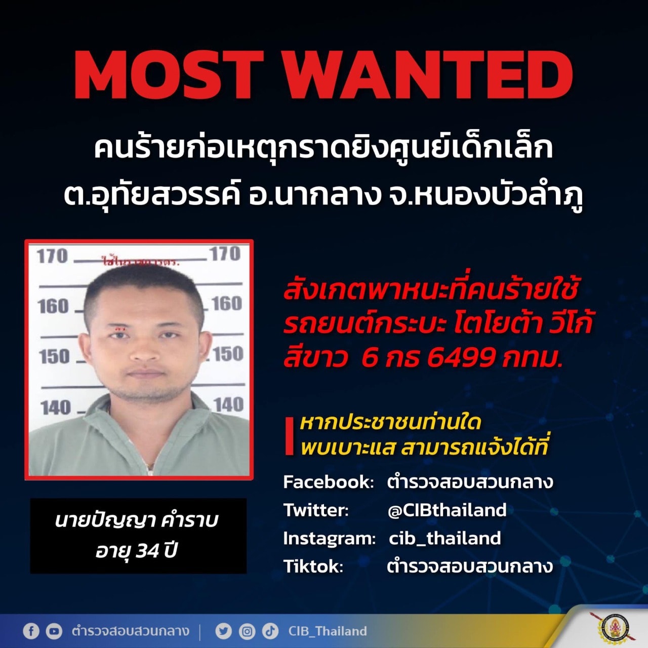 khamrab thailand mass shooting wanted