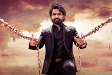 Nandamuri Kalyan Ram-Starrer Bimbisara to Stream on This OTT Platform