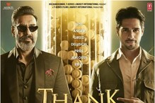 Thank God Review: Ajay Devgn-Sidharth Malhotra Starrer is a Decent Watch