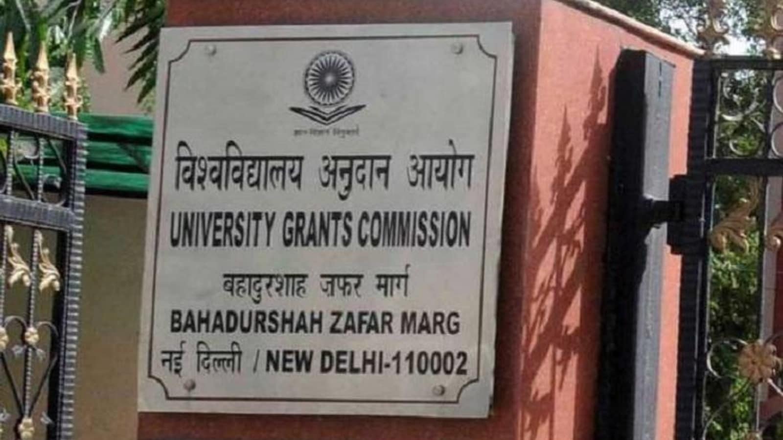 UGC Suggests Measures to Deal with Ragging on University Campuses