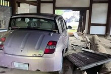 Kyoto’s Oldest Toilets Partially Destroyed By Car Crash