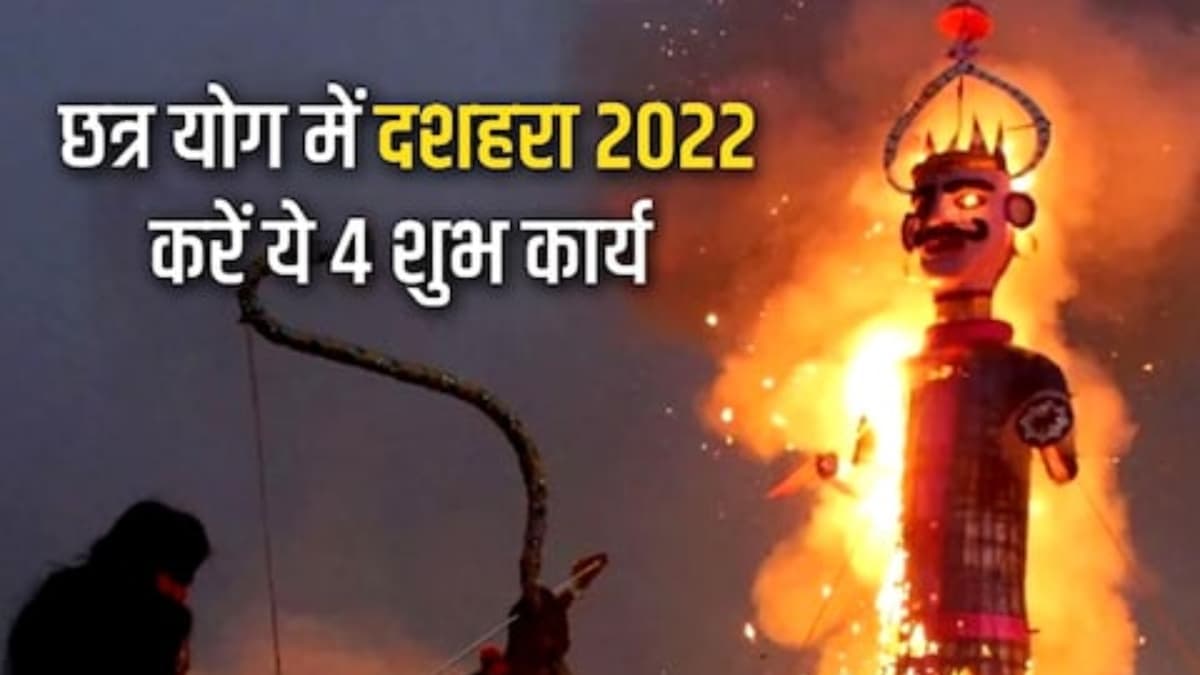 Dussehra 2022: Four Things To Do This Vijayadashami