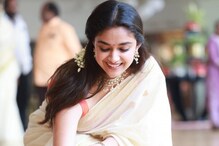 Keerthy Suresh Gets Her Hands On Latest BMW SUV; Know Model and Features