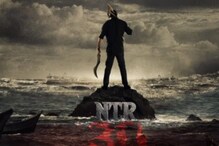 Director Koratala Siva To Unveil NTR 30’s Title On Diwali, What We Know