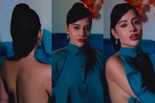 Uorfi Javed Stuns All As She Wears a Shirt With a Twist, Netizens Go 'Maaro Mujhe Maaro'