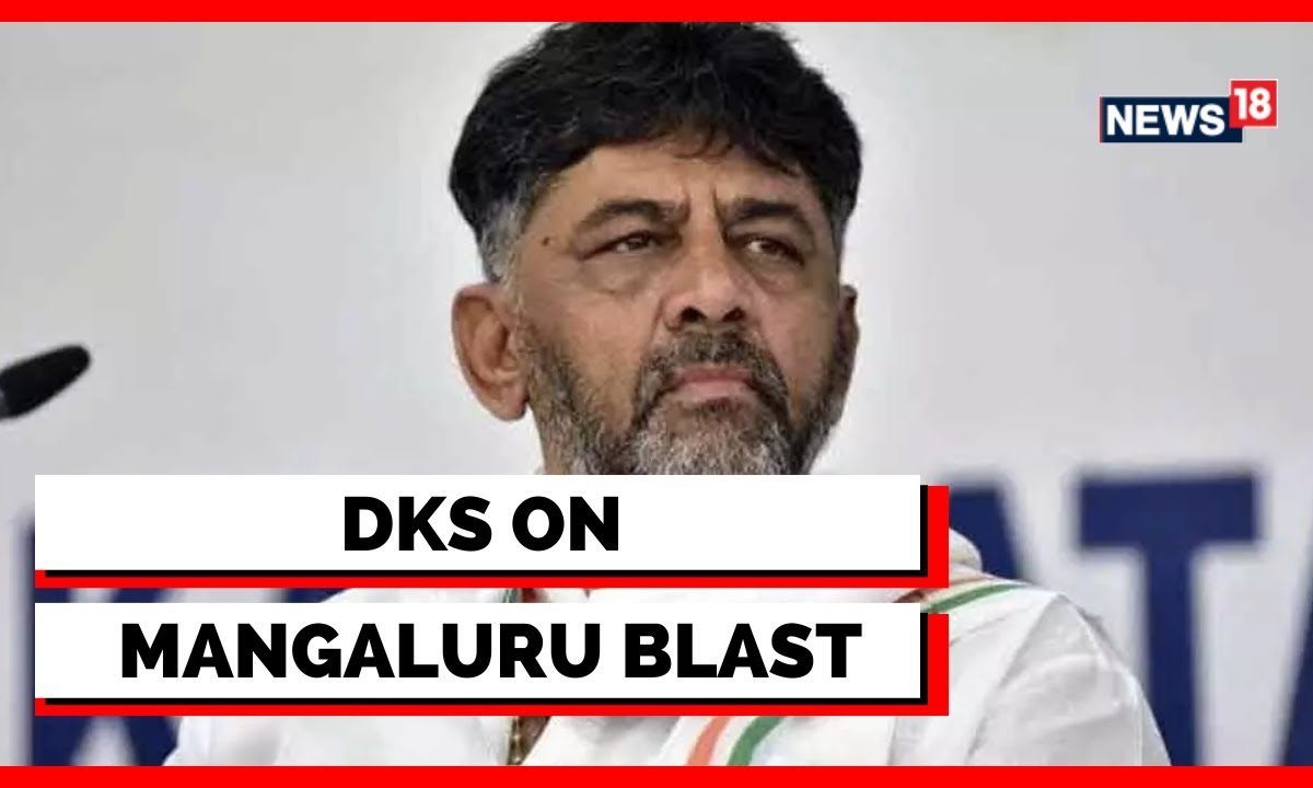 Mangaluru Blast Case | Karnataka News | DK Shivakumar Talks About ...