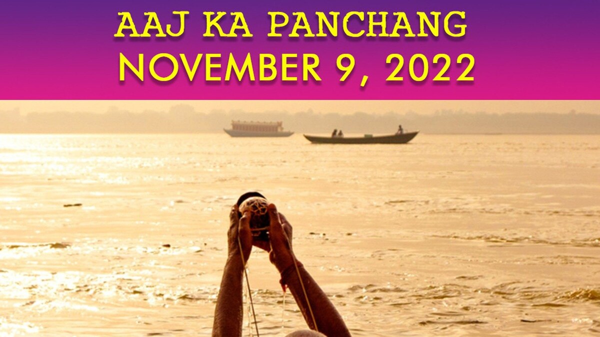 9 november 2022 ka panchang