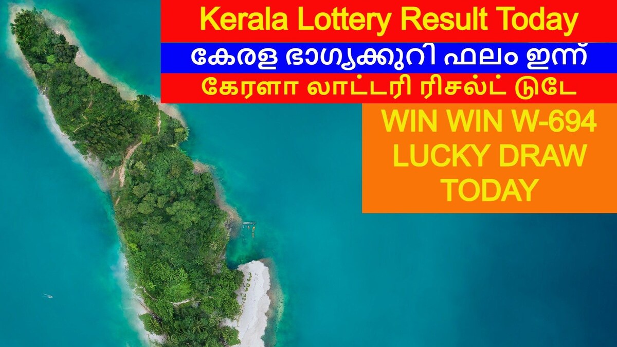 Live, Kerala Lottery Result Today: WIN WIN W-719 MONDAY 3 PM Lucky Draw  DECLARED - 1st Prize Ticket No WO 626621, India News