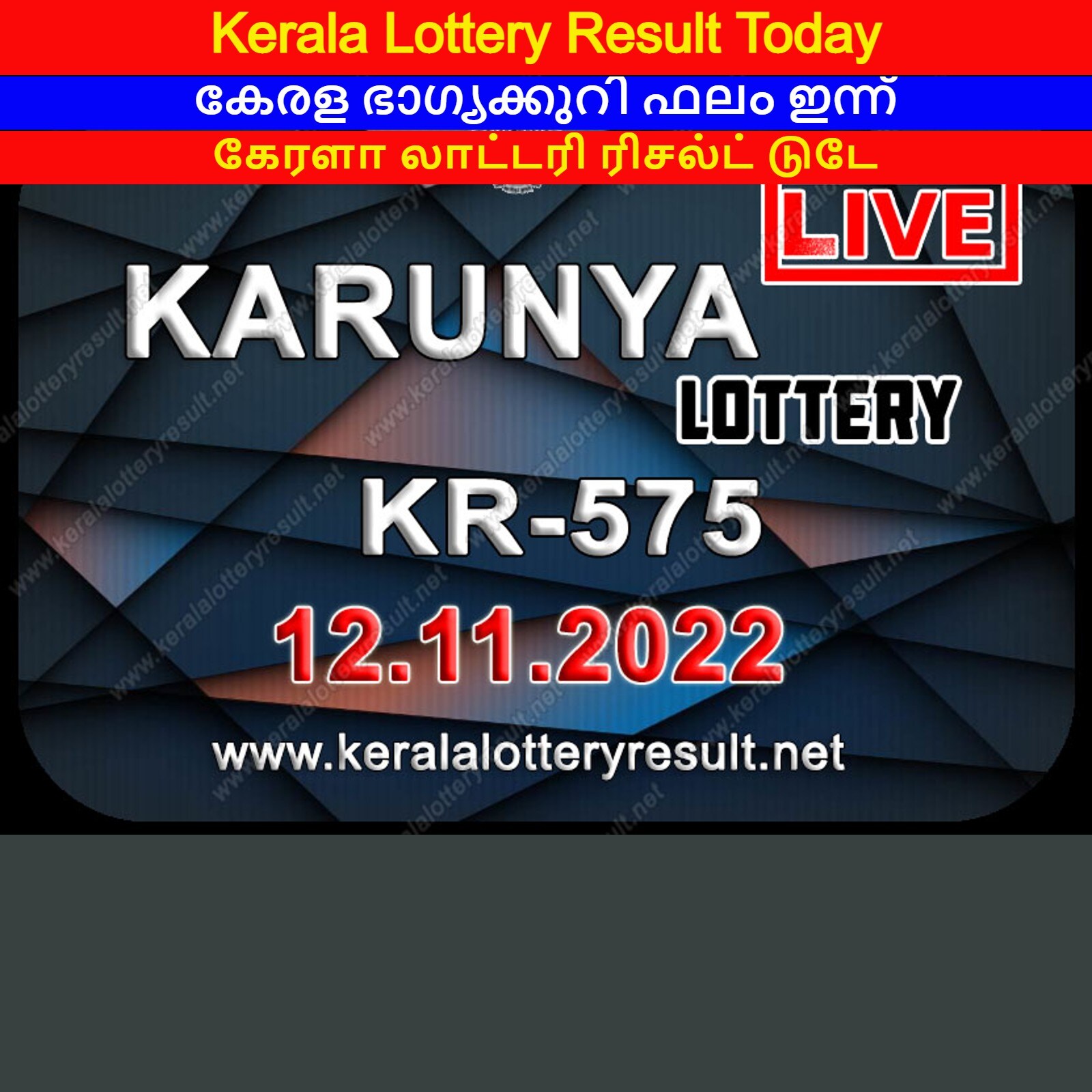 Kerala Lottery Result Today LIVE: Karunya Plus KN-506 WINNERS for January  25, 2024; First Prize Rs 80 Lakh! - News18