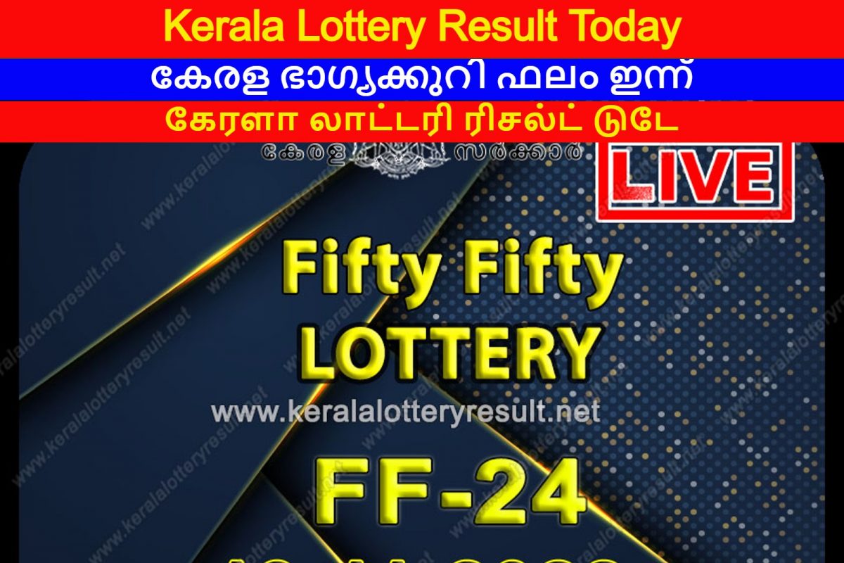 Kerala Lottery Results Today Vishu Bumper BR-91 March 20, 2024