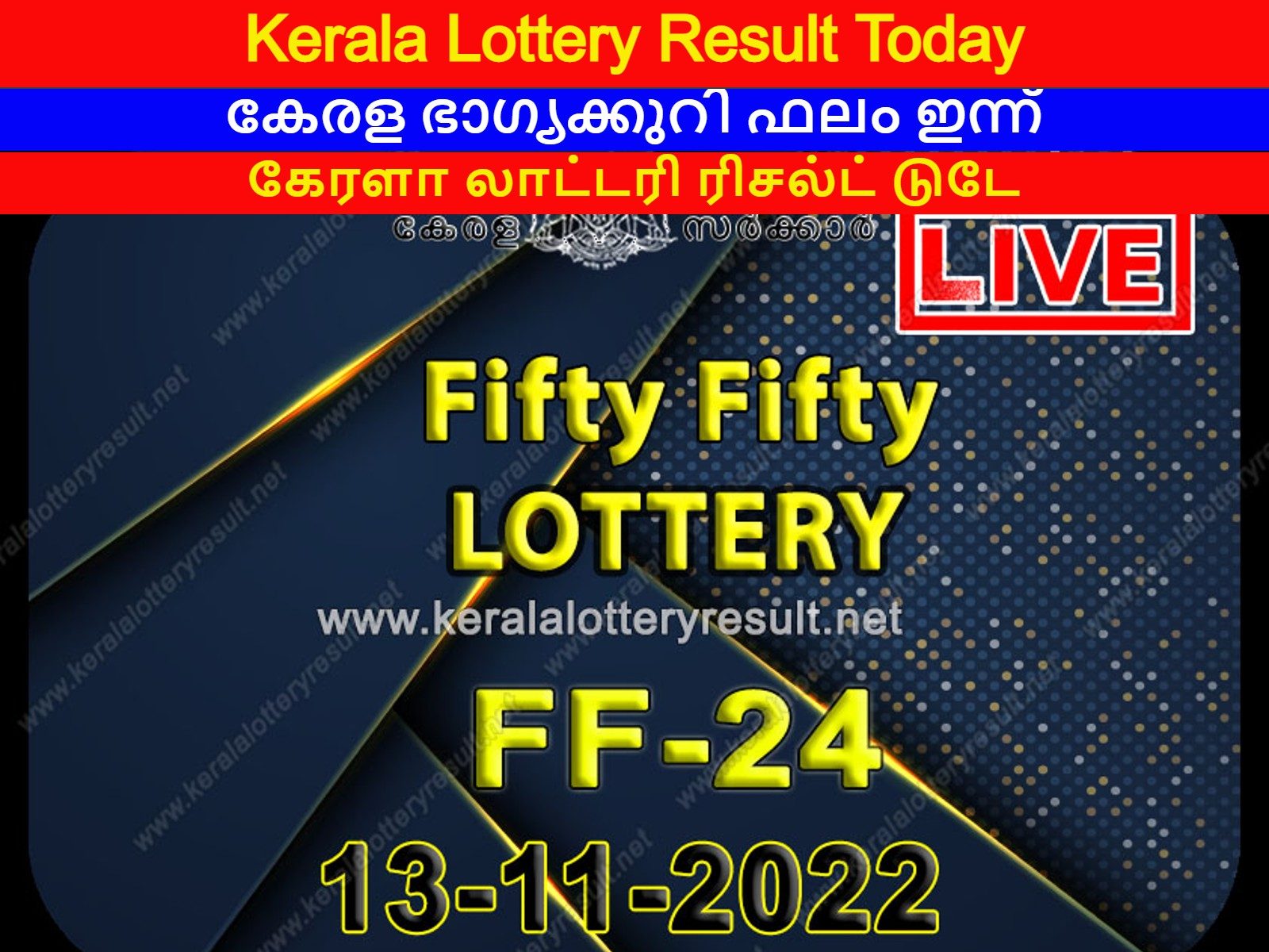Discover 173+ today kerala lottery draw latest seven.edu.vn