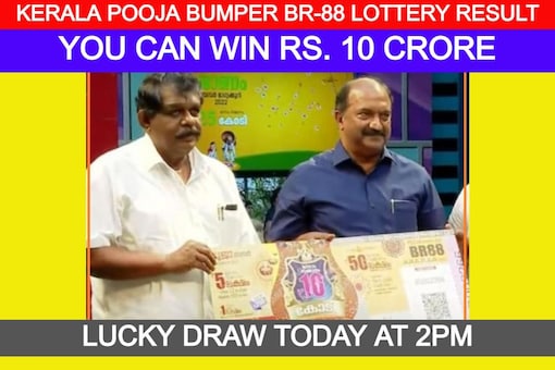 Kerala Pooja Bumper 2022 BR 88 lottery result